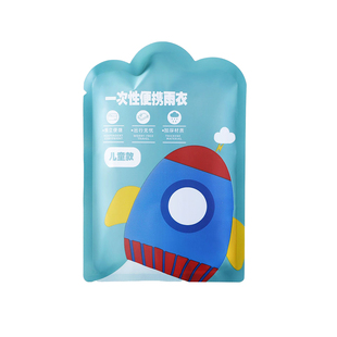 儿童一次性雨衣加厚全身透明雨披男童女童雨天防暴雨学生上学雨披