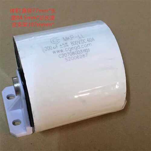 询价- 创格 MKP-LL 200UF 800V DC 60A