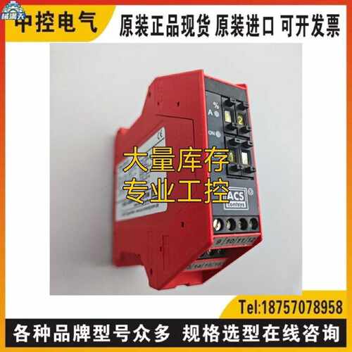 议价ACS GWA-250-U0 ICP DAS NS-205ST560-485-HET EDU-301D询价