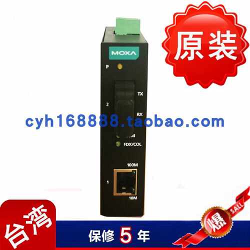议价MOXA IMC-11-S-SC 10/100BaseT(X) 转 100BaseFX 光电