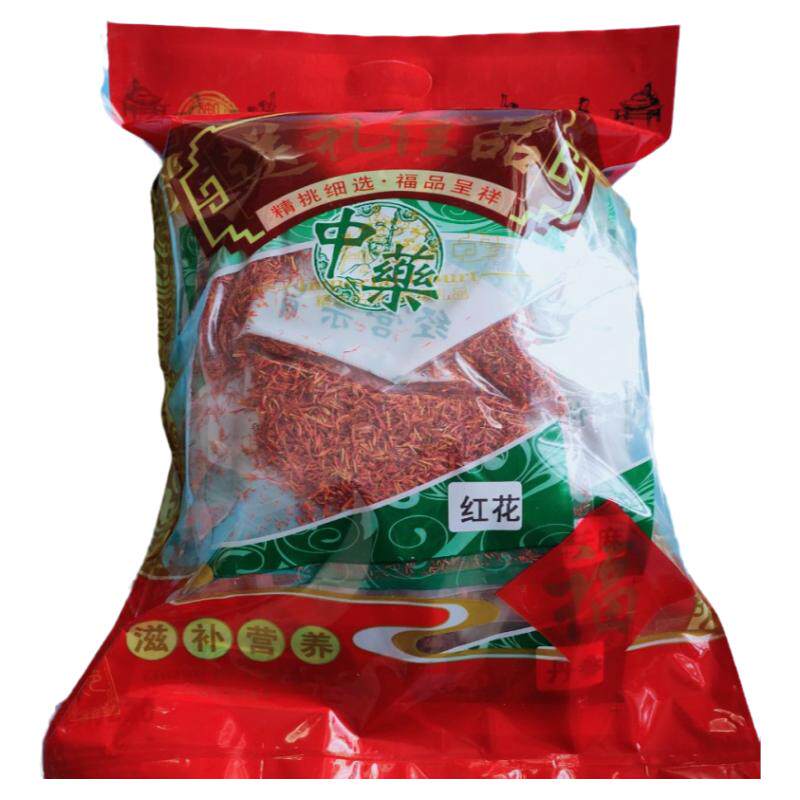中药材18味养生保健身体泡酒料天麻关节老人送礼品装父母追风腰腿