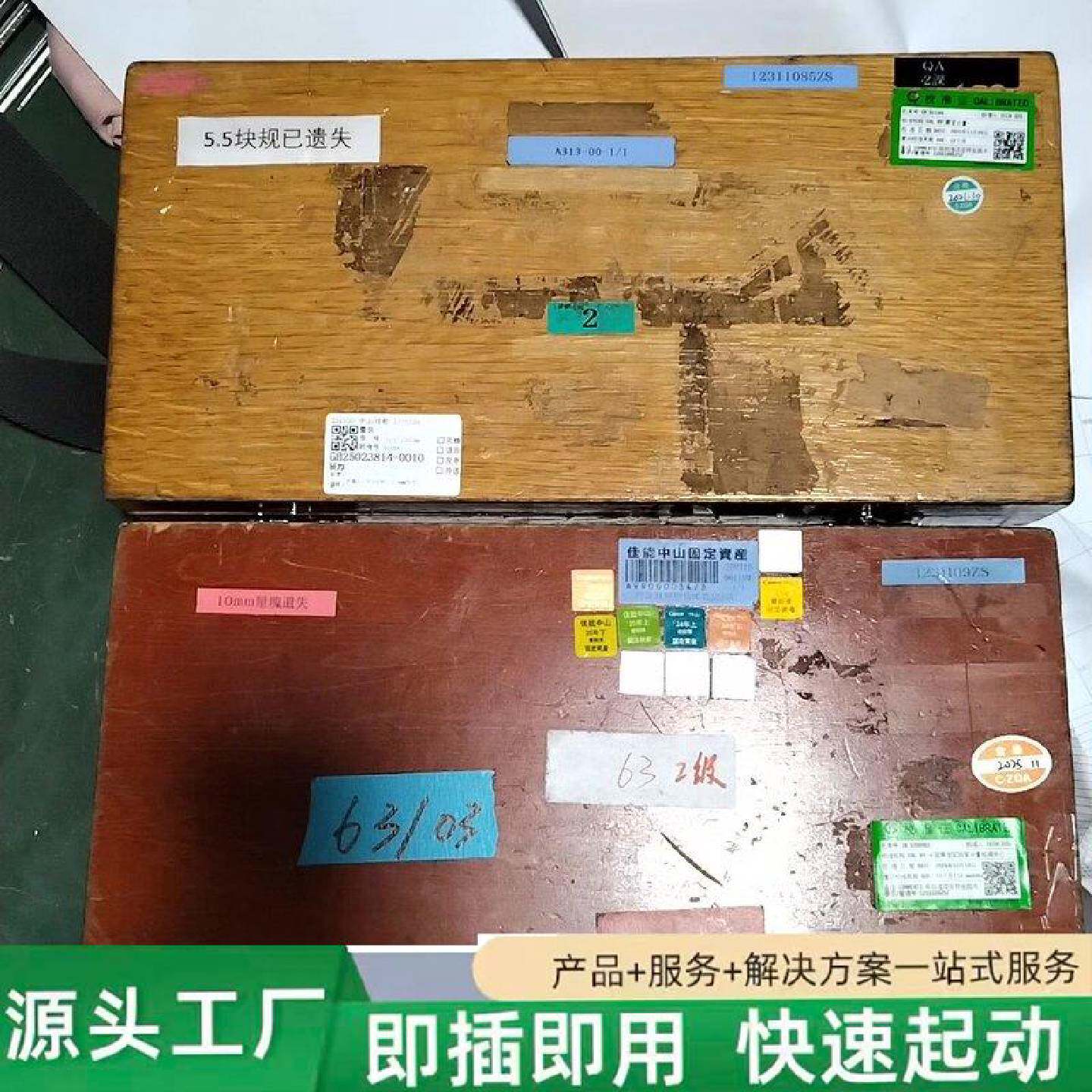 非标价0级三丰量块完整103块组516942修理