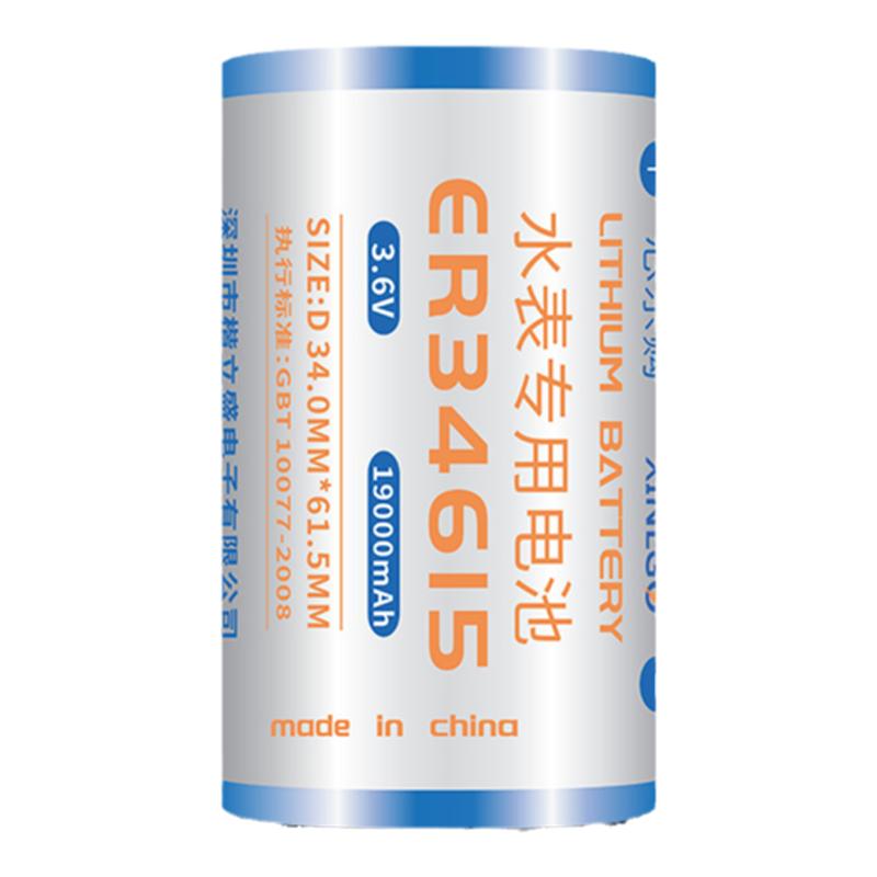 FASTANTS适用水表锂电池