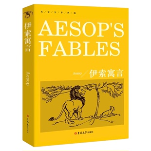伊索寓言 Aesop's Fables 正版书纯英文版原版全英语经典世界名著外国文学原著完整无删减原文小说读物高中生大学生课外阅读书籍