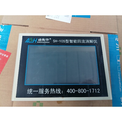 非标价盛奥华SH10S型消解仪显示屏触摸屏型号TPC7062H议价