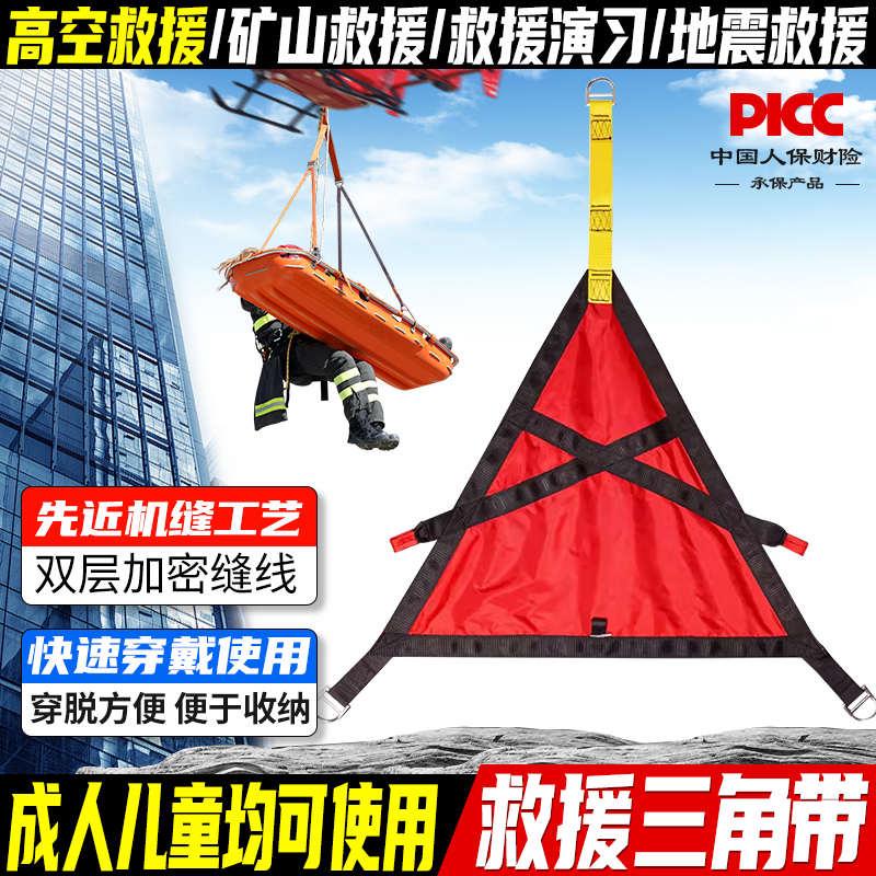 坎乐户外救援三角安全带半坐式速降半身高空作业救援腰带包邮