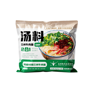 金城虎兰州拉面汤料旗舰店正宗牛肉面汤料调料包家用调料拉面专用