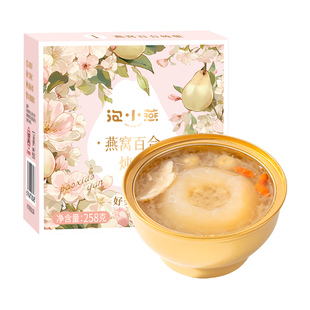 泡小燕燕窝炖梨小碗梨小吊梨汤烤梨整颗冰糖炖梨银耳枇杷开罐即食