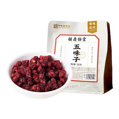 胡庆余堂五味子袋装150g
