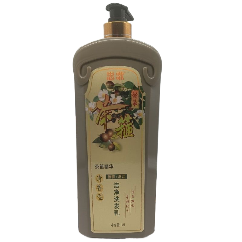 新装茶箍思歌洁净洗发乳