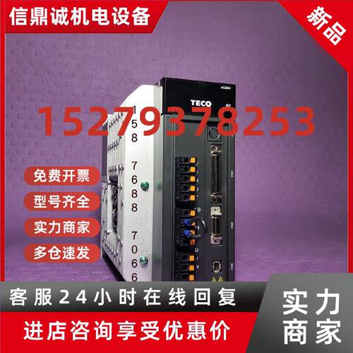 议价东元伺服JSMA-PIH44AAAB/A7KB/A3AB/AWABJSDG2S-100A3
