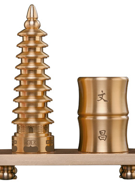 纯铜十三层文昌塔书桌笔筒摆件