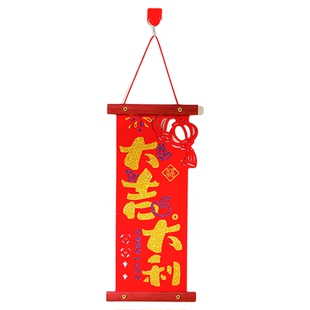 2026马年新款中国结挂件客厅高档福字对联挂饰入户门玄关大号装饰