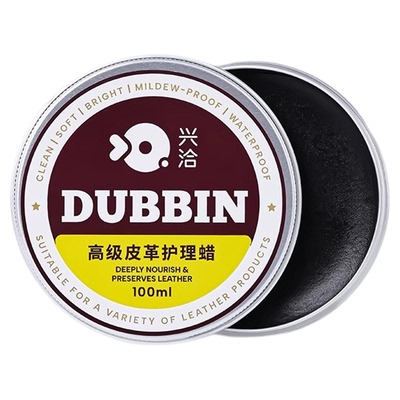 皮衣油护理保养油真皮黑色鞋油专用皮革上光翻新补色皮鞋无色皮具