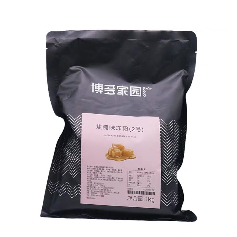 博多家园焦糖味冻粉2号焦糖布丁