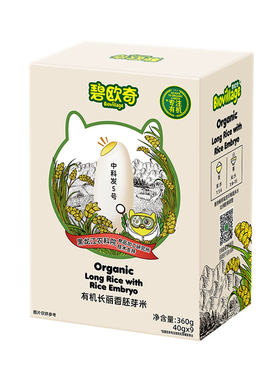 碧欧奇有机胚芽米长粒米大米