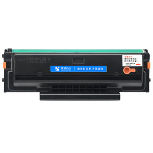 适用奔图M6506硒鼓PD206 M6506NW P2506 M6556 M6606碳粉盒P2510 P2506W PANTUM P2510W M6556NW M6606NW墨盒