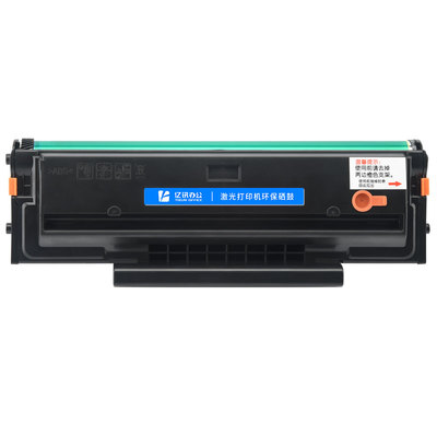 适用奔图M6506硒鼓PD206 M6506NW P2506 M6556 M6606碳粉盒P2510 P2506W PANTUM P2510W M6556NW M6606NW墨盒