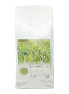 日本进口京都宇治茶粉50g食用