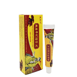 华佗妙透骨灵正品姚本仁华陀透骨灵消痛软膏全身透骨膏旗舰店正品