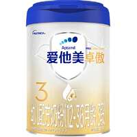 爱他美卓傲3段奶粉12-36月龄800g