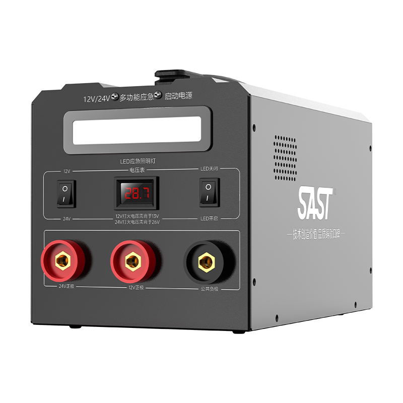 SAST汽车货车应急启动电源12V24V