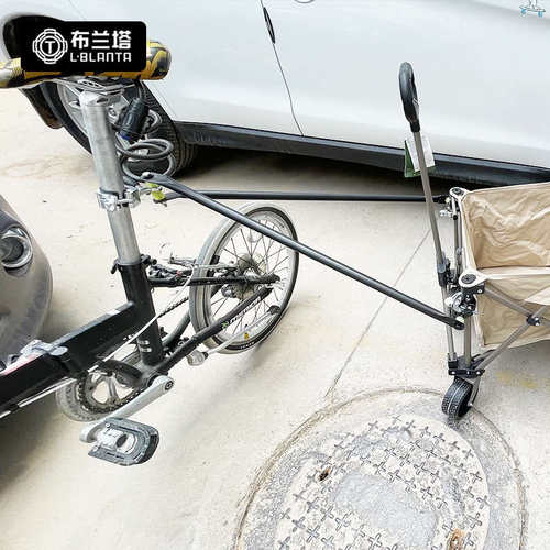 布兰塔电动车连接器露营车连接件营地车后挂式牵引拖车连接杆配件