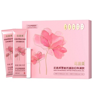 官方正品纾雅雪蛤花茵美抑菌凝胶私处日常保养护理妇科1盒6支