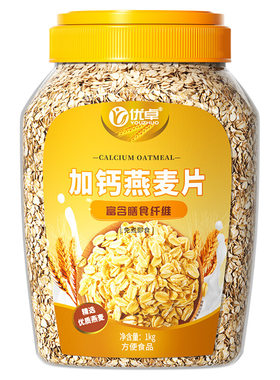 精选高纤高营养加钙燕麦片