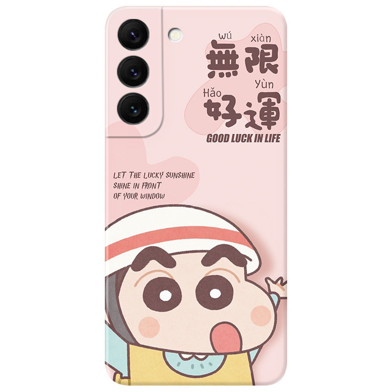 三星蜡笔小新好运软壳