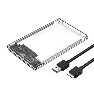 移动硬盘盒子2.5英寸usb3.0笔记本typec机械sata固态外接ssd盒3.1