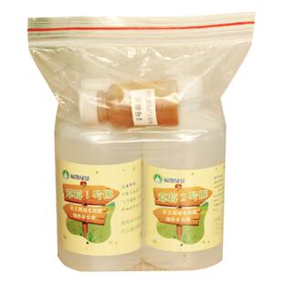 水培蔬菜营养液无土栽培植物花卉绿萝多肉叶菜通用肥料水培营养粉