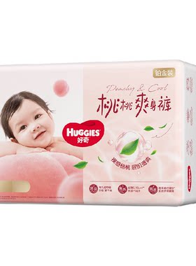 好奇铂金装小桃裤纸尿裤NB-4XL