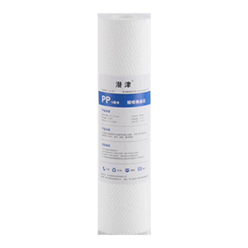 TCL净水器滤芯TJ-CRO505AZ-5