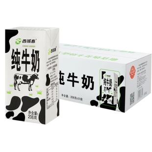 新疆西域春纯牛奶206克*20盒牛奶成人营养早餐奶全脂纯奶