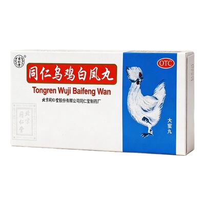 【同仁堂】同仁乌鸡白凤丸9g*10丸/盒