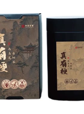 真有梗福建闽南乌龙铁观音