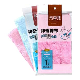 芳草地神奇抹布厨房擦玻璃专用不易沾油干湿两用吸水魔力洗碗布