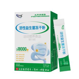 氏方益益生菌活性益生菌大人成人女性正品官方旗舰店益生元冻干粉