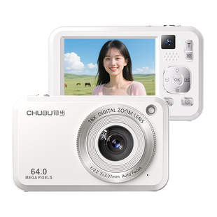 高清数码相机随身小型旅游学生党卡片机女生入门复古照相机替ccd