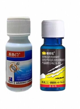 蚧壳虫杀虫剂套装多肉发财树喷壶