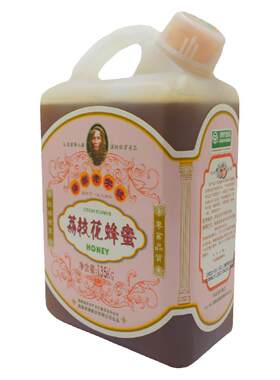 包邮海南老字号蜂蜜实惠荔枝蜜