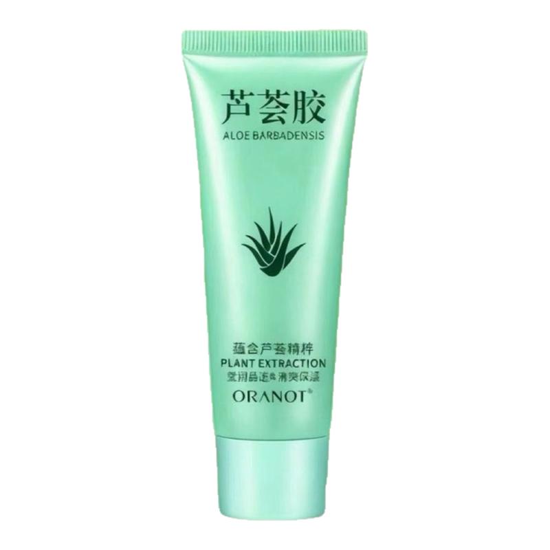 【官方正品】芦荟胶正版美补水保面部磨砂/去角质