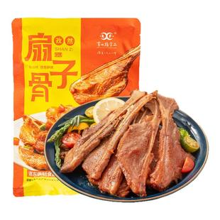 孜然手抓扇子骨腌制带肉猪排骨猪肋骨油炸酒店半成品冷冻商用食材