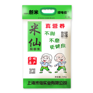 崇明大米珍珠米软糯香上海大米