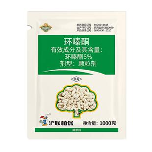 环嗪酮除树剂除大树除草烂根剂环嗪哃竹根竹子专用药树枯死专用药