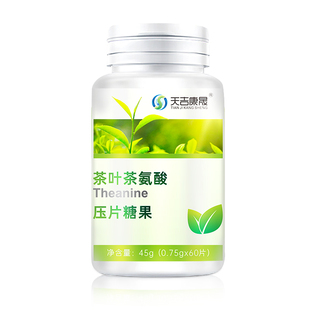 天吉康晟 茶叶茶氨酸片750mg*60片睡眠情绪非褪黑素