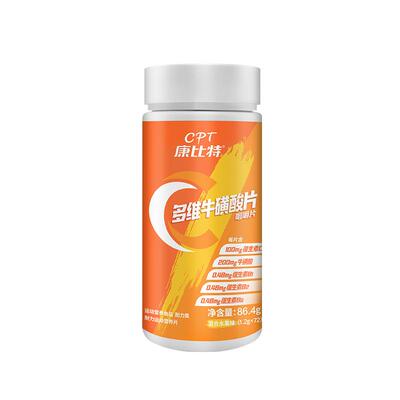 康比特多维牛磺酸咀嚼片片剂72粒