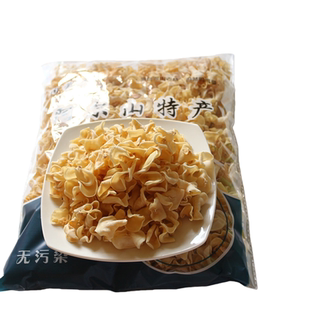 东北东宁产品白玉木耳干货食用菌肉厚无根黑龙江兔儿菌阿尔山特产