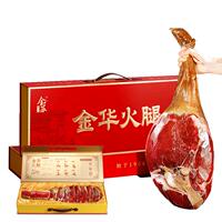 金華火腿官方旗艦店團購更優(yōu)惠